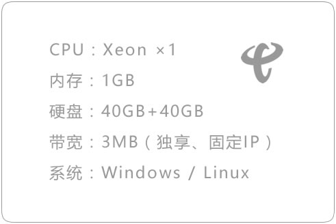 SXDX-1型（¥ 125 / 月）